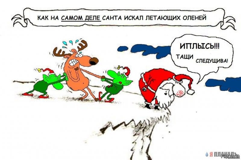 Красавец