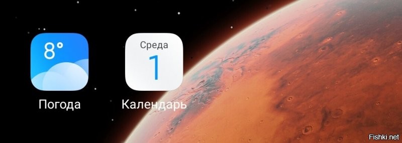 Нормально.