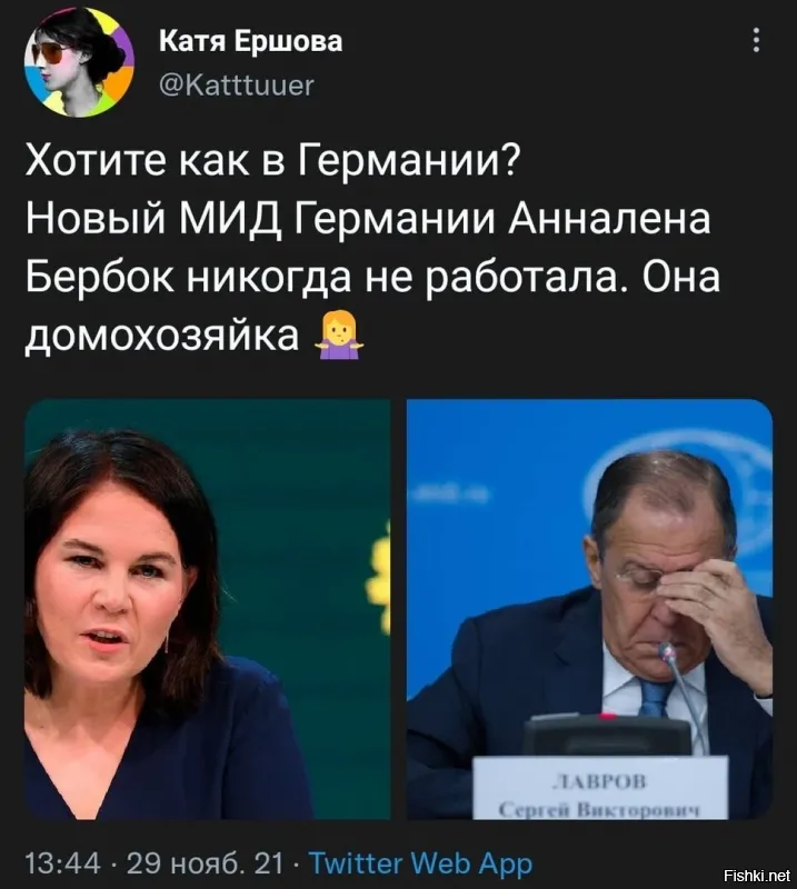 Дак Анна или Лена?