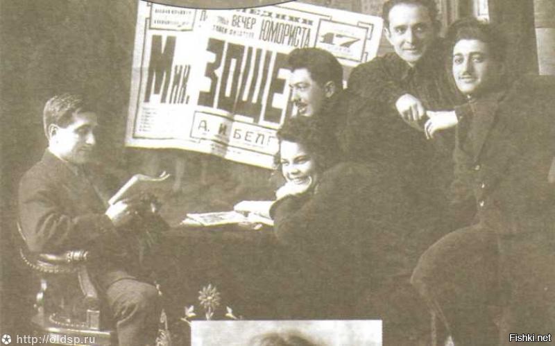 ...Михаил Михайлович и пошел к психиатру. А, не получив вразумительного совета, решил обратиться к книгам, чтобы излечиться самостоятельно. Чуковский рассказывает: «Вся его рабочая комната буквально завалена книгами, чего прежде никогда не бывало. И книги были специальные: биология, психология, гипнотизм, фрейдизм. … Он дал мне книгу некоего велемудрого немца в переводе на русский язык. Многие строки в ней были густо подчеркнуты, и, естественно, читая эту книгу, я вообразил, будто Зощенко подчеркнул те места, которые показались ему наиболее комическими: перевод книги был забавно коряв. Возвращая книгу, я сказал Михаилу Михайловичу, что дей ствительно книга смешная и что меня особенно насмешили те строки, которые подчеркнуты им.
Смешная? спросил он с удивлением и даже как будто, с обидой. Да ведь это одна из самых серьезных и поучительных книг».
Вот жаль только, в Советской России учение Зигмунда Фрейда не приветствовалось, и психоаналитиков днем с огнем было не сыскать. Пришлось стать самому себе психоаналитиком и, вооружившись современными методами физиологии и психоанализа, перетряхнуть прошлое в поисках причин своего невроза.