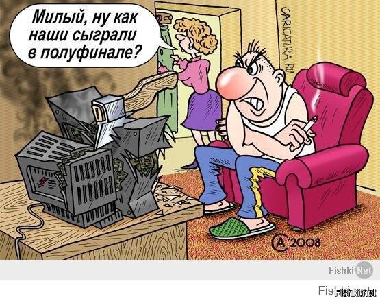 Солянка от 01.12.2021