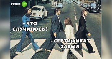 А почему Джон? Надо было Пола развернуть. Это он левша, что очень хорошо видно, поскольку он идёт не "с той" ноги)) А вообще, фото легендарное. Совершенно немыслимое количество догадок и легенд вокруг неё.