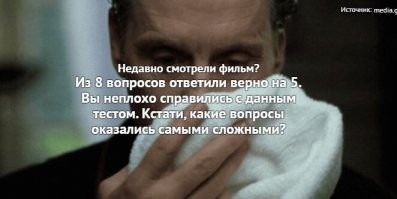 фильм смотрел в прошлом тысячелетии на vhs :)
запомнился. однако.