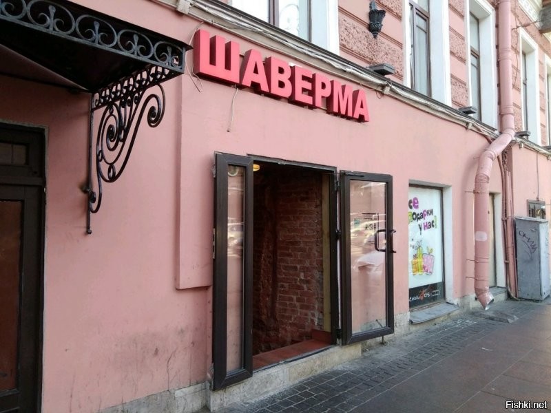 До нас ваша революция не докатилась.