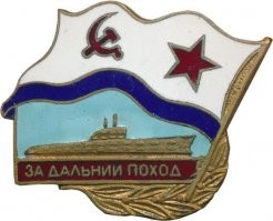 Зачем американцы подняли советскую подводную лодку с глубины 5 километров?