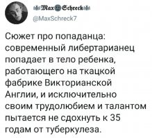 я бы почитал,ну чисто поржать..