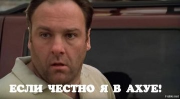 Американский синдром стабильности