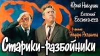 11 крутых фильмов про ограбления