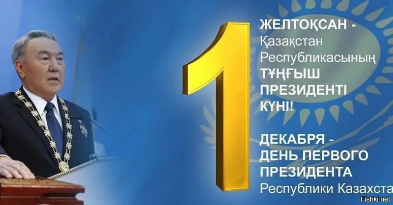 У вас что, сегодня тоже праздничный не рабочий день?