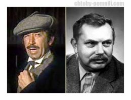 Инспектора Лестрейда сыграл Брондуков, а озвучил Ефимов