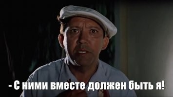 Хочу также самоизолироваться!