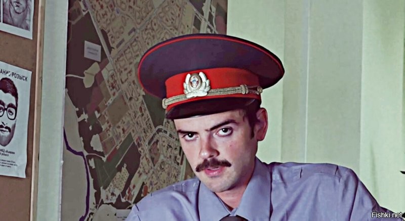 Какая "трава"