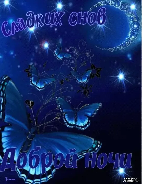 шалом православные