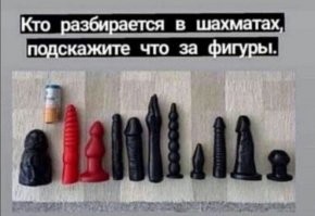 Все фигуры точно не назову,но вон ту,крайнюю слева,можно встретить каждую весну после таяния снега.