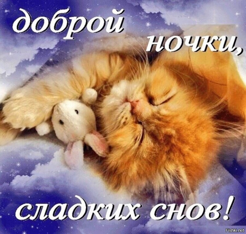 шалом православные