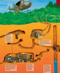 Дедушка азиат?
Если вьетнамец, то понятно кто подземелье выкопал))