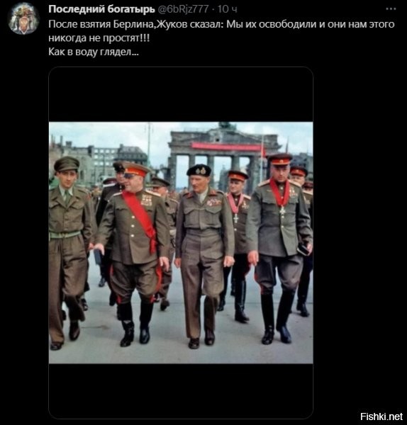 разве это он не про пшеков так сказал?