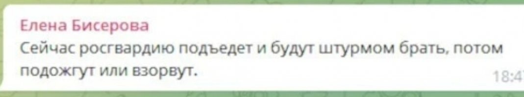 Мужчина набросился на врача, который приехал его лечить
