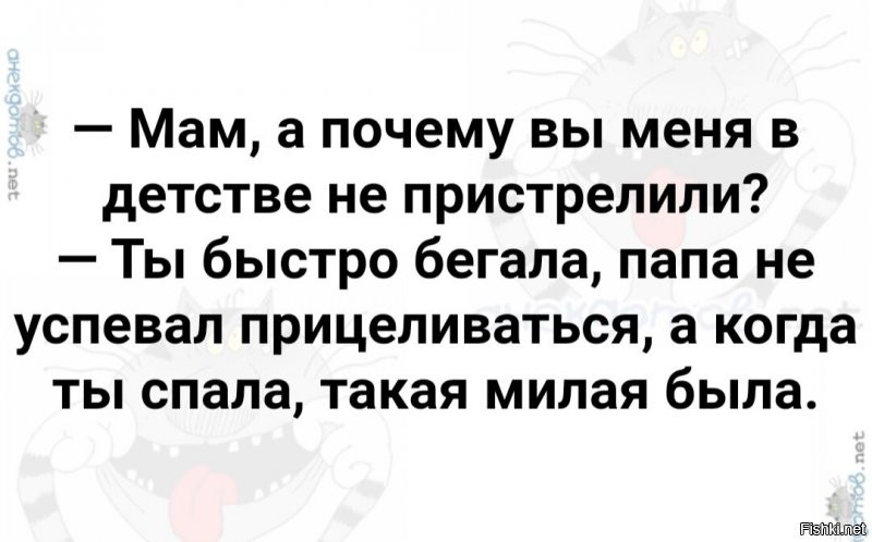 Солянка от 02.12.2021