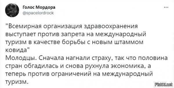 Всё, что нужно знать о борьбе с короновирусом, курением, ожирением, за экологию и т.д. и т.п.