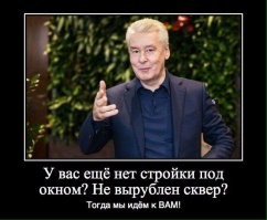 "А церковь тоже я развалил?": глава Подмосковья получил антипремию "Бандерлоги наследия"