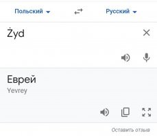 20+ слов, которые мы используем и не подозреваем, что они на самом деле не из русского языка