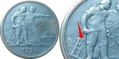 Неправильный у Вас рубль с точки зрения вакцин, на настоящем (из КИТАЯ))))крестьянин уже вакцинируется в правое бедро)))Пы.Сы. Зато Ваш рубль настоящий с точки зрения нумизматов)