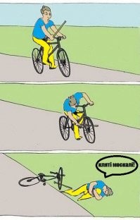 сам себе помешал))