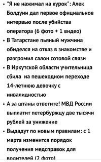 Как весело сегодня на фишках! Масса "приятных" новостей. И это уже норма
