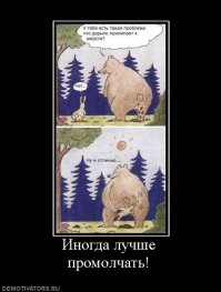Ночной почёс