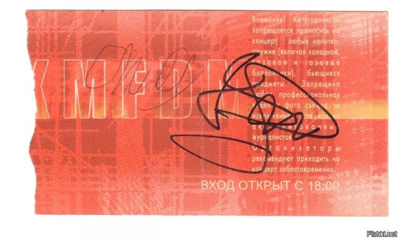 А скоро пятница