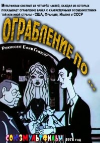 11 крутых фильмов про ограбления