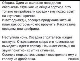 18 фотографий, доказывающих, что месть может быть разной