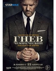 11 крутых фильмов про ограбления