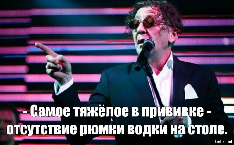 Григорий Лепс до     прививки, и после прививки