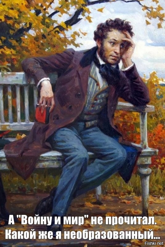 В прошлом году перечитал. От скуки.
 Беллетристика. 
 И чего то подумалось, а как же...