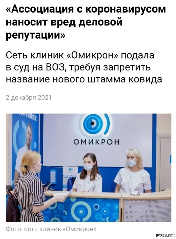 Солянка от 03.12.2021