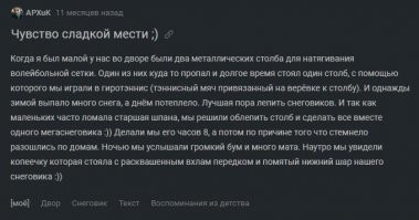 Скрины из соцсетей