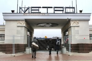 Имени кого?