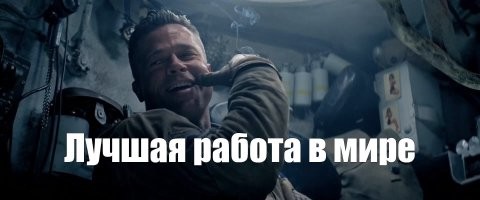 20-дневный отдых каждый день.