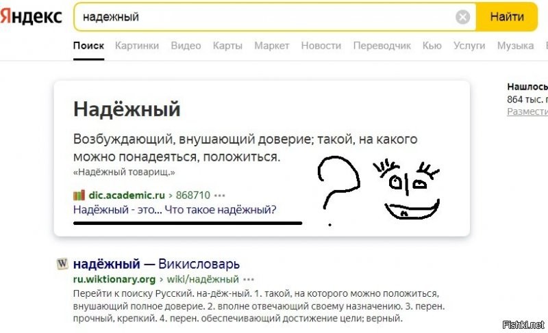 и чего?