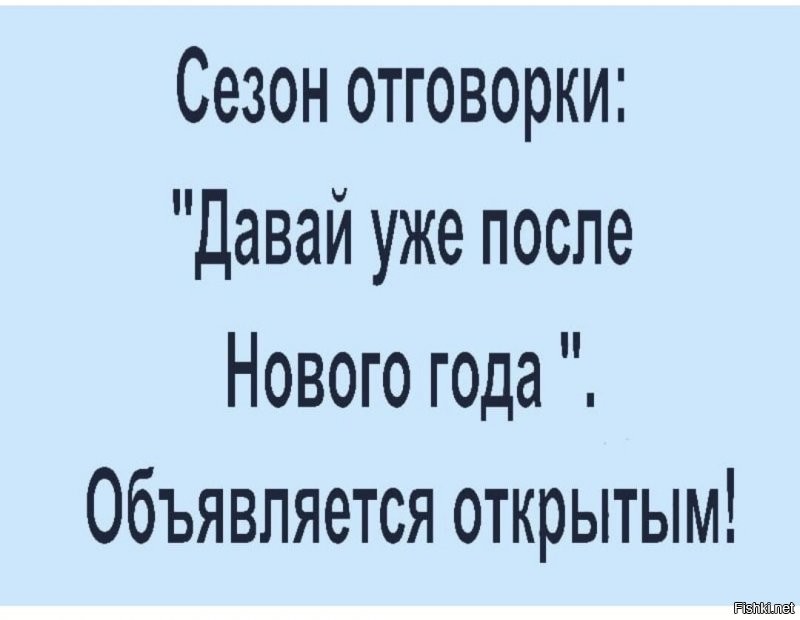 Солянка от 03.12.2021