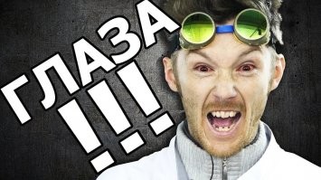 Почему поджигался он, а плохо стало мне?