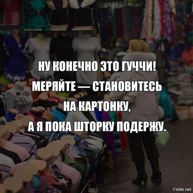 Почему, куртка «Аляска», предмет вожделения многих в СССР, была двусторонней