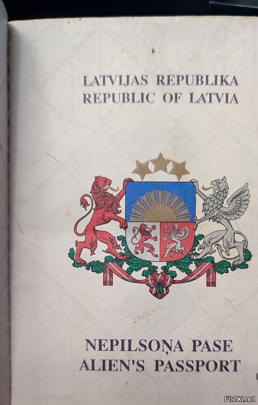 А у меня паспорт ,,чужого,, настоящий.