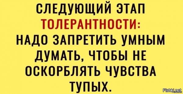 "Ты тупой?": парень не ответил на элементарные вопросы и обиделся на врача-психиатра