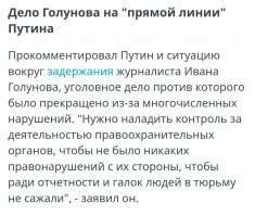 очередное словоблудие после беглого прочтения википедии  когда в истории человечества какие-либо ЗАКОНЫ мешали фабриковать власть имущим дела против неугодных?! 
даже в наше цифровое время фабрикуют дела, которые комментирует сам Президент! а уж в 18 веке точно ничего не мешало "законно" избавиться от ОООЧЕНЬ известного и богатого человека, раздув многолетний судебный процесс))