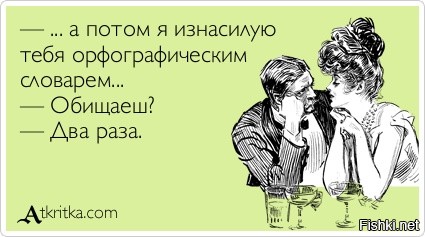 Солянка от 03.12.2021