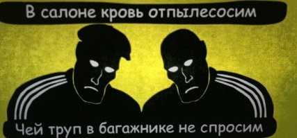 Коллекция автоприколов на пятницу