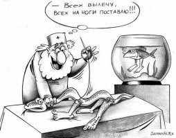 Роберт Листон - хирург с 300%-ной смертностью